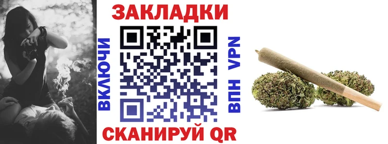 Магазины продажи наркотиков Скопин ГАШИШ  Cocaine  Меф  МАРИХУАНА 