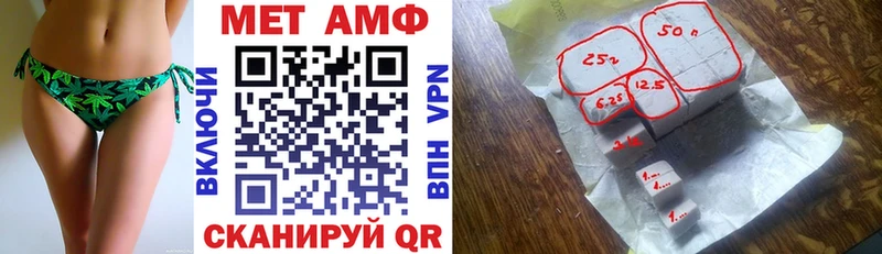 АМФ VHQ  купить закладку  Скопин 