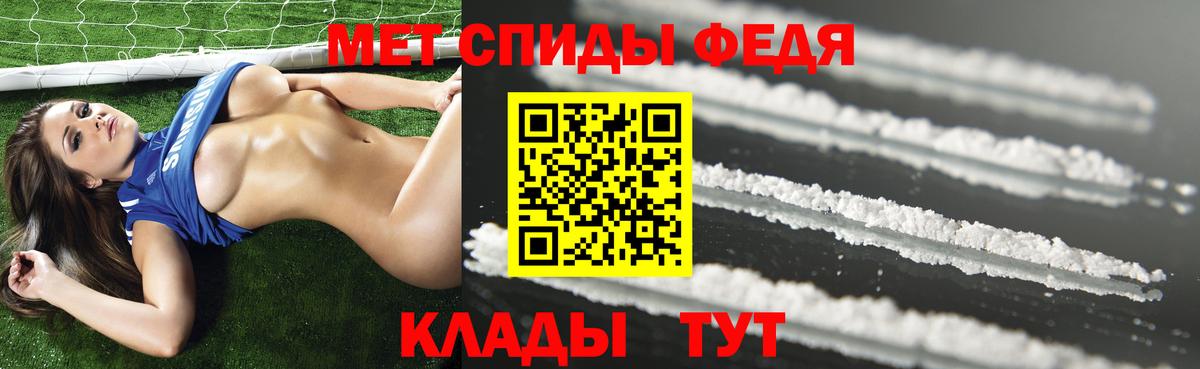 Скопин  АМФЕТАМИН  АМФЕТАМИН  Вход с VPN  Амфетамин Premium 