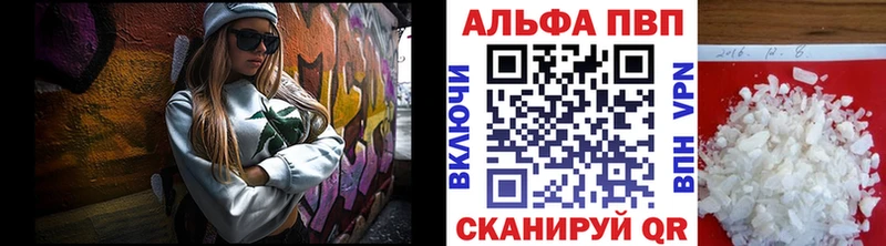 mega онион  продажа наркотиков  Скопин  APVP кристаллы 