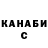ТГК гашишное масло Lyubashk evi4
