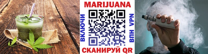 Еда ТГК конопля  цены   дарк нет формула  Скопин 