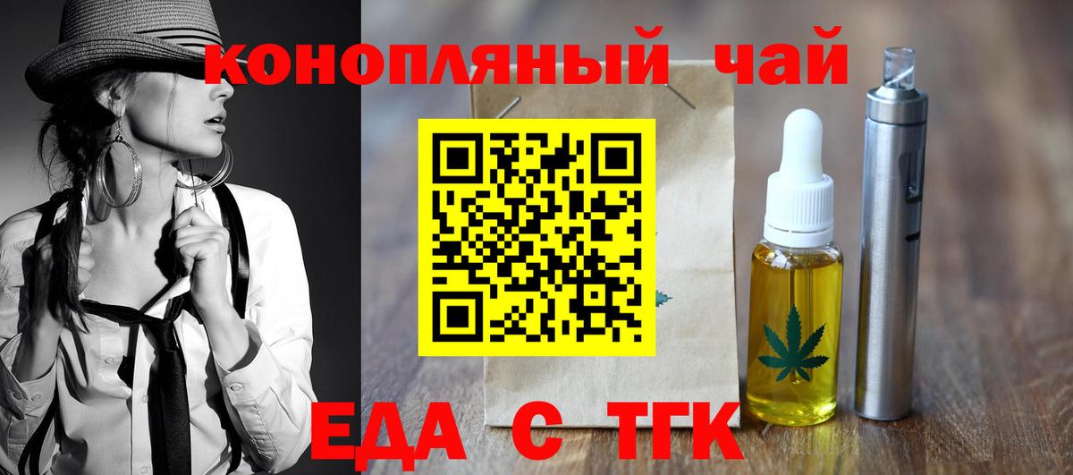 Canna-Cookies марихуана  Вход с VPN  Скопин 