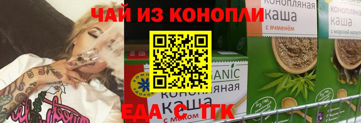 ГАШ  Alpha-PVP СК кристаллы  Наркошоп  Скопин  Вход с VPN  Каннабис  Cocaine  МЕФ кристаллы 