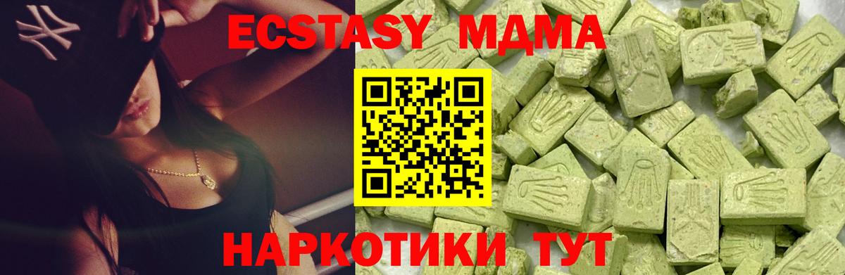 Экстази mix Скопин