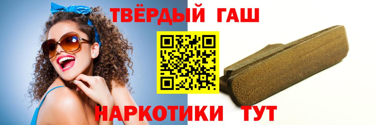 продажа наркотиков  Гашиш индика сатива  Скопин  Вход с VPN  Гашиш Ice-O-Lator 