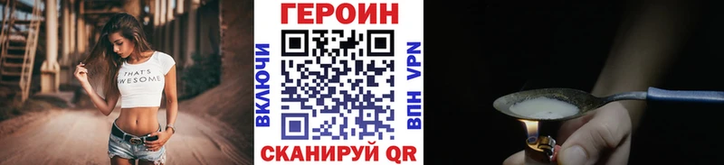 ГЕРОИН гречка  Скопин 