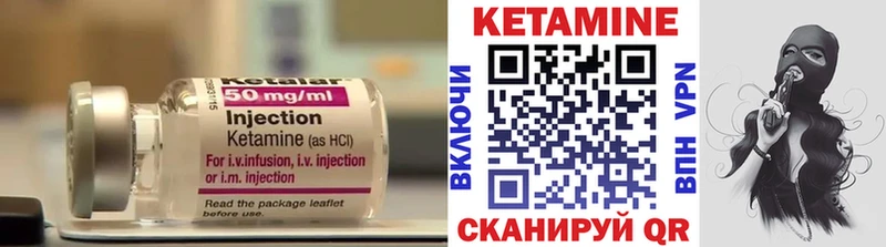Кетамин ketamine  omg онион  Скопин 