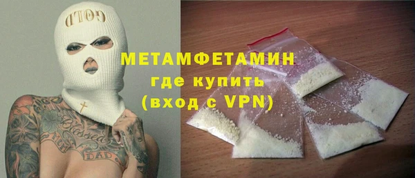 амфетамин Алексин