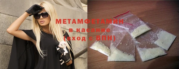 амфетамин Алексин