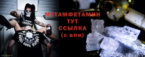 мескалин Абдулино