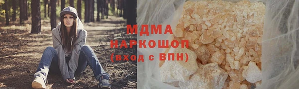 кокаин колумбия Абаза