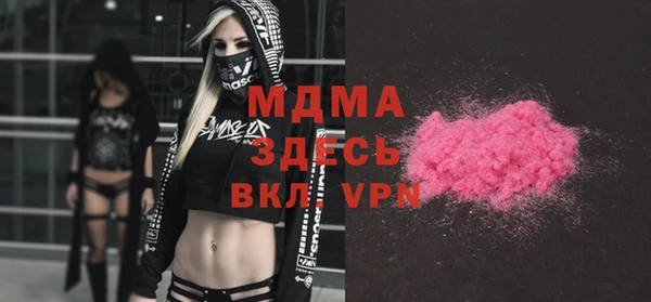 амфетамин Алексин
