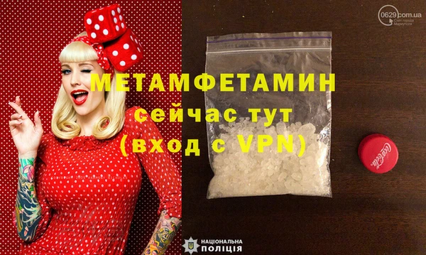 мескалин Абдулино