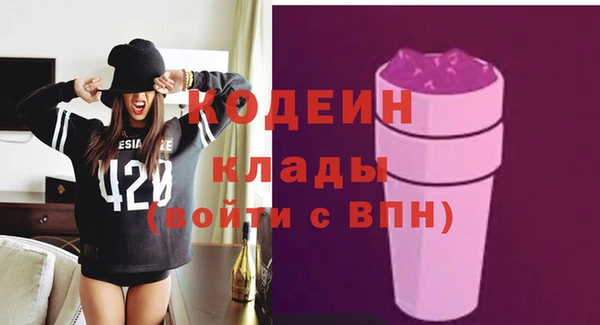 мескалин Абдулино