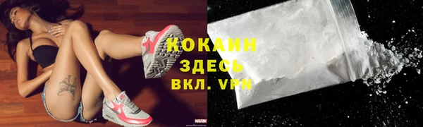 мескалин Абдулино