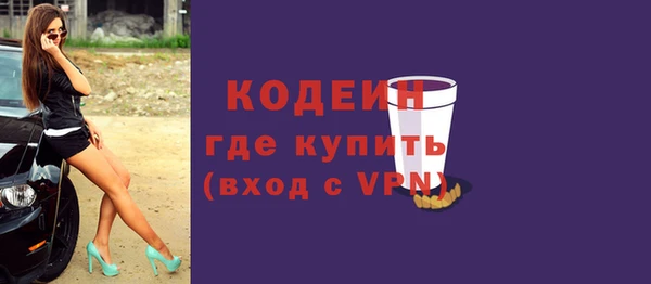 мяу мяу мука Абинск