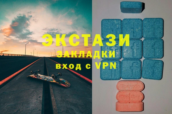 амфетамин Алексин