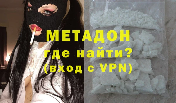 мескалин Абдулино