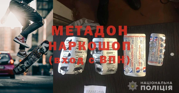 мескалин Абдулино