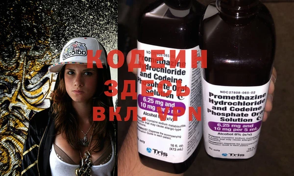мяу мяу мука Абинск