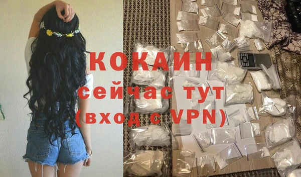 мескалин Абдулино