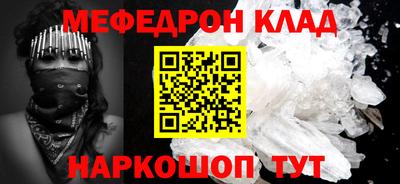 стаф Тулун