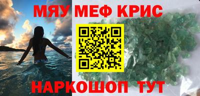 стаф Тулун
