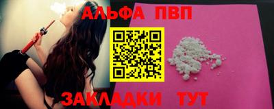 стаф Тулун