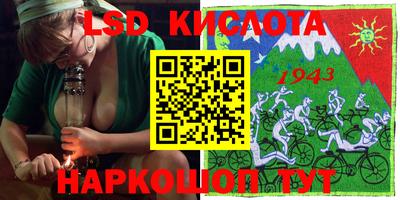 стаф Тулун