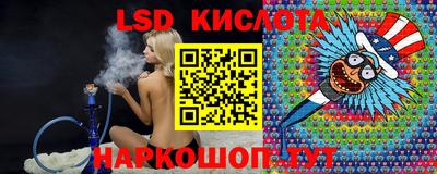 стаф Тулун