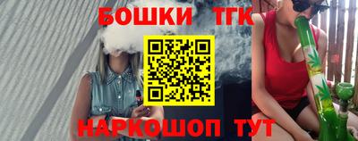 гашишное масло Туймазы