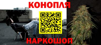 гашишное масло Туймазы
