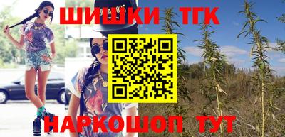 стаф Тулун