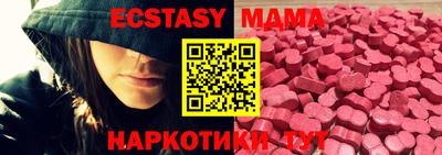 MDMA Premium VHQ Тула