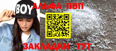 стаф Тулун