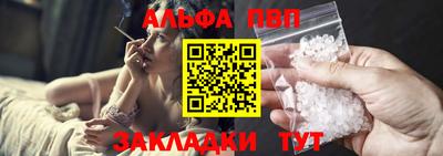 стаф Тулун