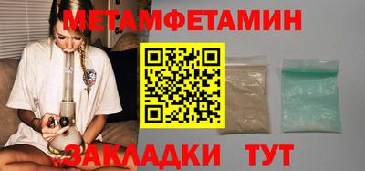 гашишное масло Туймазы