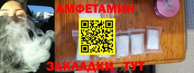 гашишное масло Туймазы