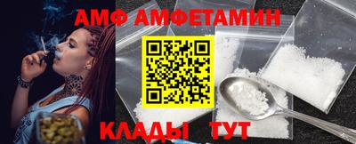 стаф Тулун