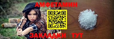 гашишное масло Туймазы