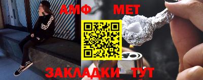 стаф Тулун