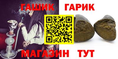 стаф Тулун