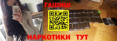 стаф Тулун