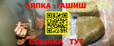 гашишное масло Туймазы