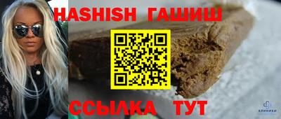 гашишное масло Туймазы