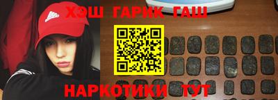 гашишное масло Туймазы