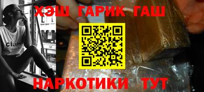 гашишное масло Туймазы
