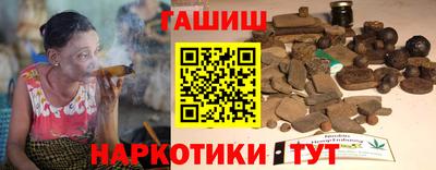 гашишное масло Туймазы