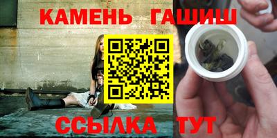 гашишное масло Туймазы